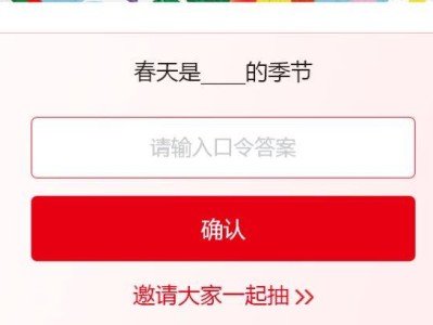 蜜雪冰城猜口令抢3w份免费冰淇淋活动（时间+入口+参与方式）