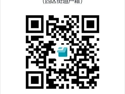 2025中山西区第四幼儿园秋季招生公告（报名入口/学费/报名材料/联系电话）