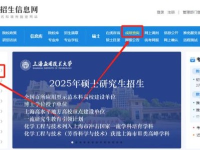 研招网考研查成绩入口（https://yz.chsi.com.cn/apply/cjcx/）