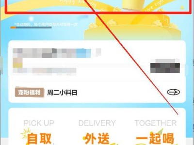 2025CoCo对口令抢8万张百香果双响炮免单券活动攻略（附入口+时间+口令+答案）