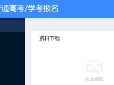 2025广东高职院校自主招生网上报名系统网址https://pg.eeagd.edu.cn/gzks/