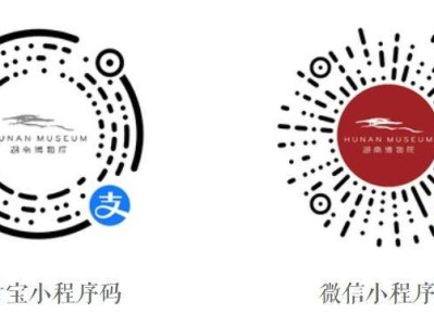 2025湖南博物院端午节预约参观日历（入口＋时间）