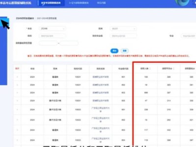广东省2025春季高考志愿填报辅助系统有什么作用?