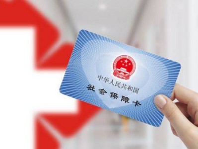 海口失业金能领多少个月?