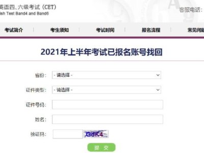 大学英语四六级多少分及格（附查询查询入口）