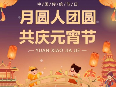 2025常州嬉戏谷元宵节活动指南(最新)