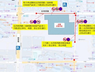 武汉洪山区中考考点2025（附临时交通管控安排）