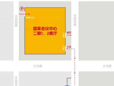 2025北京半程马拉松领物须知(领物时间+地点+流程)