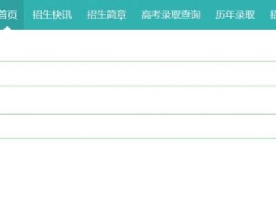 重庆邮电大学录取结果查询官网入口（附录取时间安排）