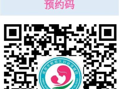 成都市郫都区2025年免费两癌筛查时间+地点+预约