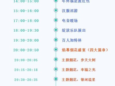 2025年南宁烟花秀时间表