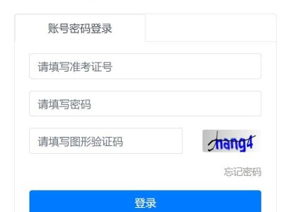 2025常州中考报名指南(最新)