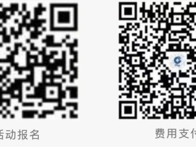 2025天津第三届泰达牡丹节赏花全指南(时间/地点)