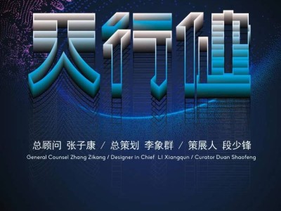 2022深圳湾公共艺术季时间+地点