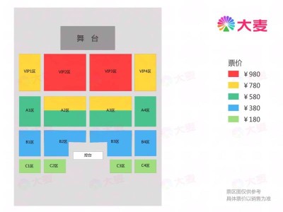 2025黄绮珊贵阳演唱会(时间+地点+门票)