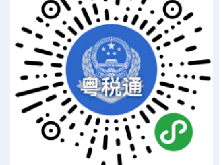 揭阳城乡居民医保缴费指南