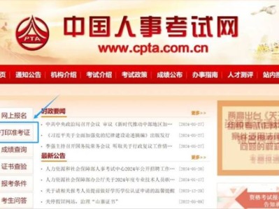 2025海南社会工作者资格考试准考证打印（时间+入口）