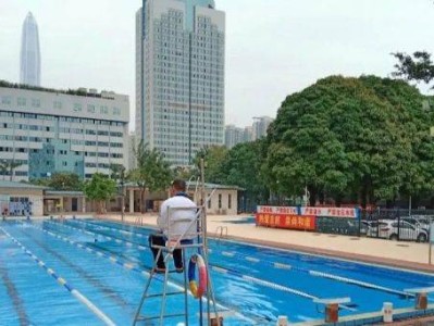福田区机关游泳场地址、电话、营业时间及收费