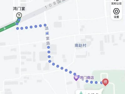 西安市临潼区鸿门宴博物馆实行旺季营业时间的公告