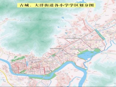 2025台州临海市古城街道各公办小学招生办法最新