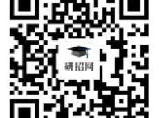陕西师范大学报考点（6122）2026考研网上确认公告（时间+入口+材料）