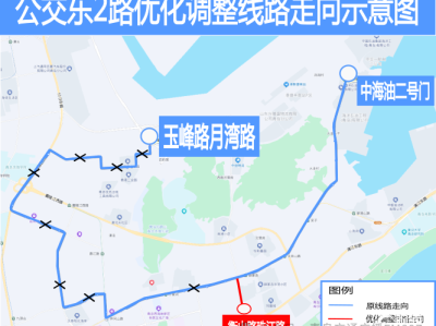 2025年5月1日起青岛20条公交线路调整首末车时间