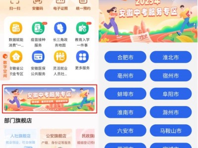 2025合肥中考成绩出分时间？几点公布？