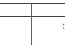 江北区鲤鱼池泽善小学2025年新生招生公告