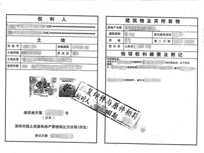 2025深圳租赁凭证怎么办理(网上办理+现场办理)
