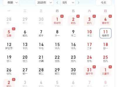 2025年母亲节是几月几号星期几
