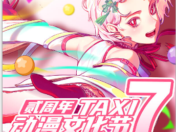 2025重庆端午节漫展时间表