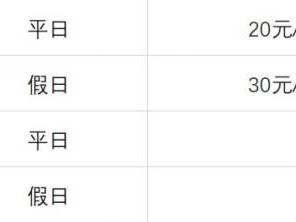 深圳锦绣中华民俗村游览观光船票运营时间及船票价格