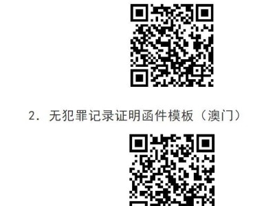 英德市2025上半年教资认定公告