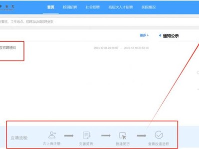广东省中医院的招聘报名系统手机能投递简历吗?（附官网）