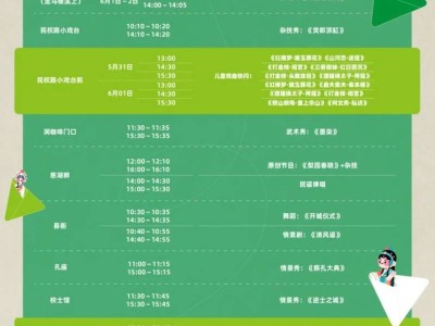 2025年慈城古县城端午节活动大汇总