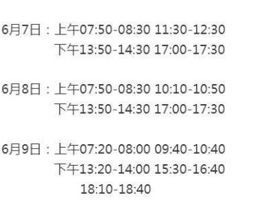 2025重庆潼南高考考点及周边交通管制