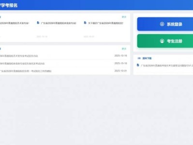 2026年广东高考体育类专业省统考考试时间