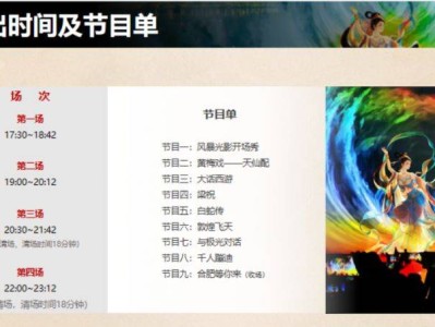 2025骆岗公园首届环球光影之夜(时间+地点+门票)