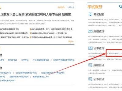 2025四六级考试电子成绩报告单什么时候能查?