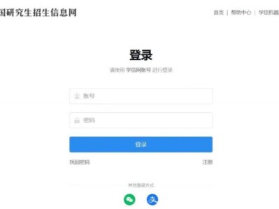 江苏考研准考证打印步骤（时间+入口）