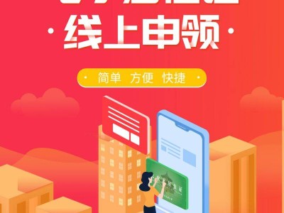 北京居住证办理需要什么材料?