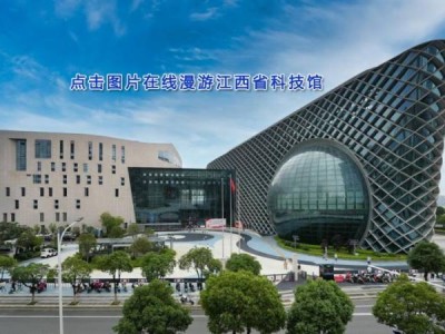 江西省科技馆旅游攻略(时间+地点+门票+预约+交通)