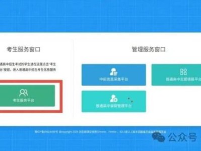 2025洛阳中考查分结果包含政策加分吗？