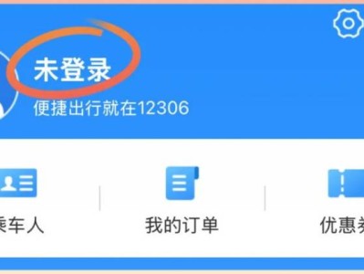 2025郑州除夕火车票几点开售?