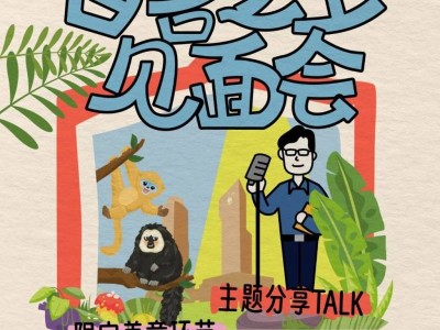 2025南京金鹰店庆活动时间+活动安排