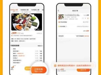 2025温州鹿城迎新消费券第四轮领取+核销时间