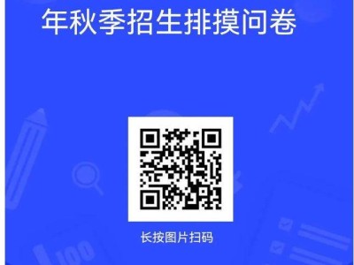 2025台州路桥街道中心幼儿园招生简章