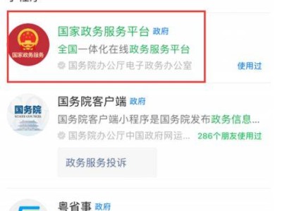 普通话电子证书在哪下载查询（附流程图）