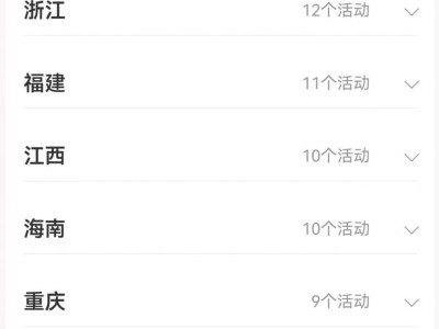 端午龙舟狂欢模式开启 附全国龙舟活动时间表