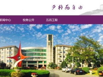 2025年常州市星辰实验学校摇号结果查询